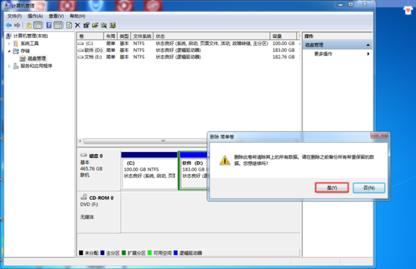 Win10电脑的C盘容量越来越小了怎么办？C盘扩容方法你一定要会！