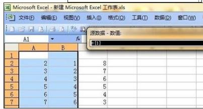 excel表格制作多条曲线的曲线图教程
