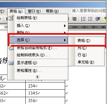 word2003表格创建图表方法