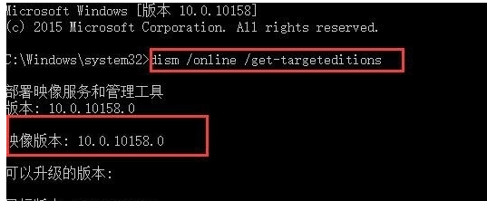 命令提示符