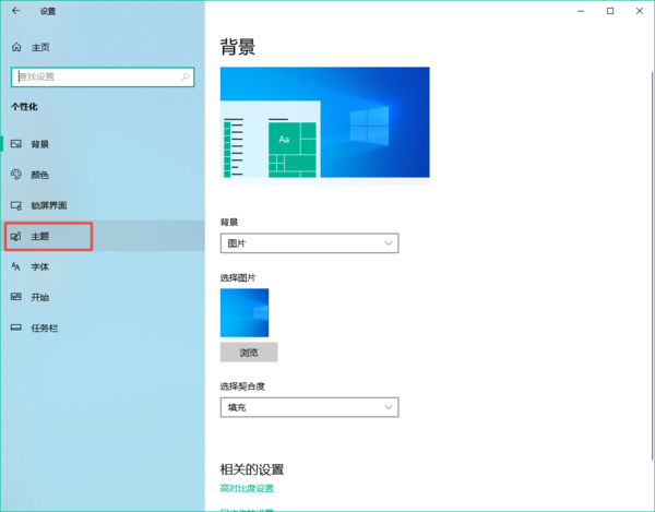 Win10电脑桌面上的回收站不见了怎么办？详细找回方法教给你！