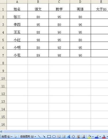 EXCEL2013打开后不显示底下的sheet1怎么办