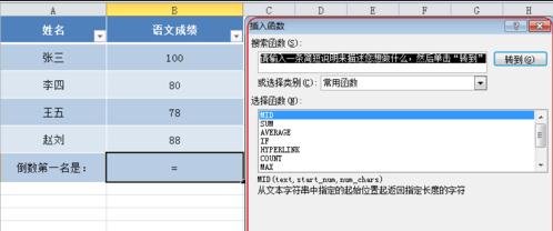 excel怎么数据用函数公式计算最小数值