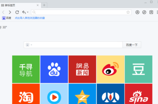 千寻浏览器怎么清空网页缓存数据