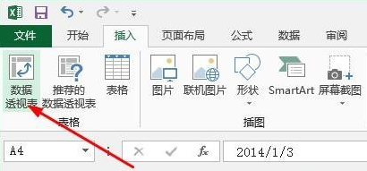 excel怎么按月/年汇总日期数据