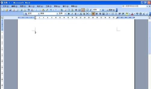 Word 2003如何在制作好的表格中添加行