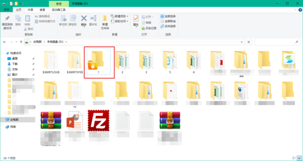 电脑上的文件夹怎么在不压缩的情况下加密？这款加密软件帮你轻松实现！