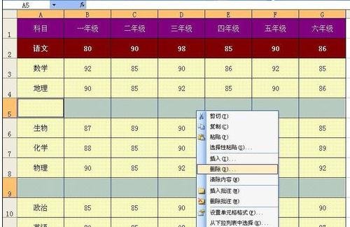 excel删除空白行的教程