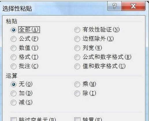 excel将文本转化数字格式的方法