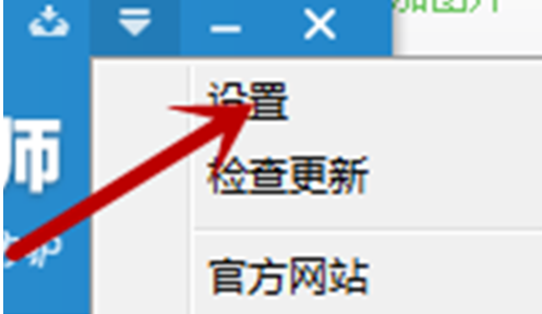 鲁大师如何显示内存释放器并释放内存