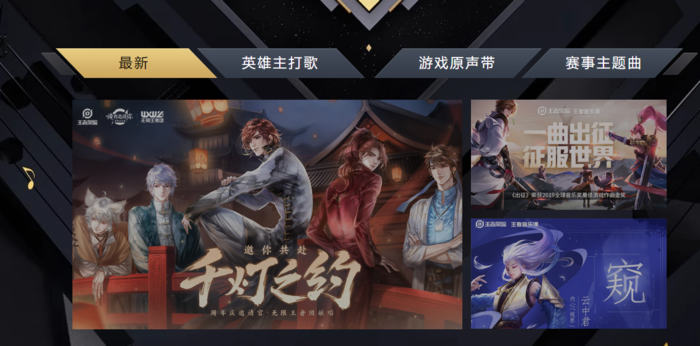 王者荣耀里怎么免费领取皮肤？这些方法让你免费领取皮肤