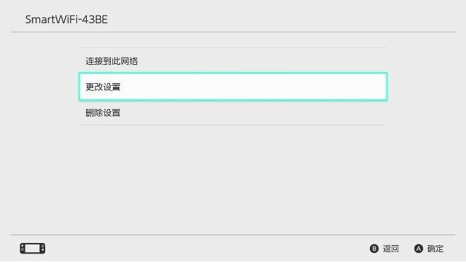 雷神加速器怎么加速Switch？任天堂Switch网络加速教程