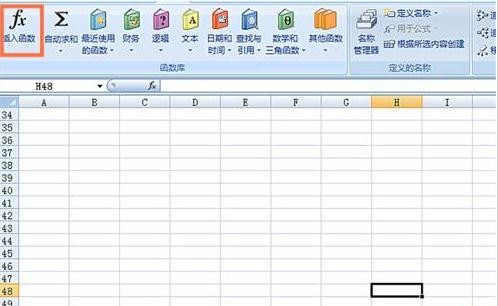 excel怎么使用IMSQRT函数