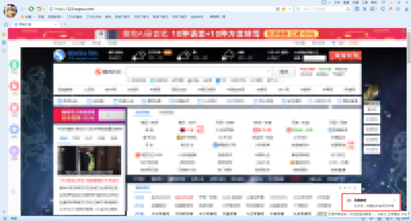 搜狗浏览器看视频没有声音怎么办？教你三招解决此问题的方法！