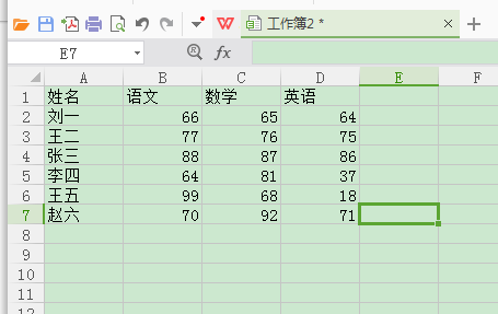 excel如何做表格示例教程