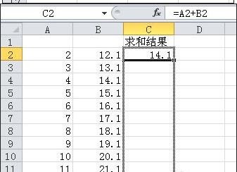 excel表格加法公式的用法