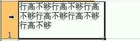excel设置自动调整行高的教程