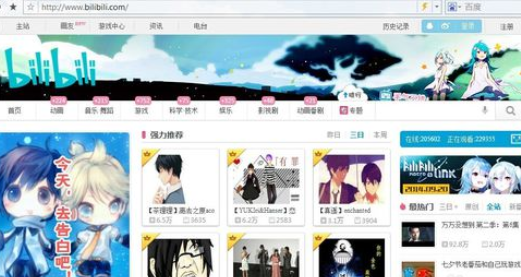 bilibili怎么关弹幕