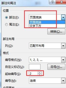 word怎么在文档内插入脚注