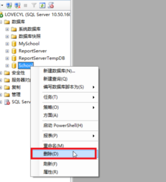 在SQL Server中如何删除已建数据库