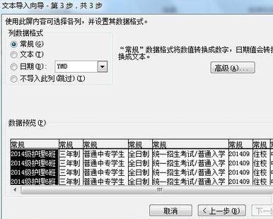 excel导入外部数据的教程_excel怎么导入外部数据