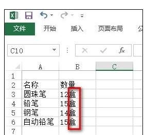 Excel中不用函数提取数字和文本中数字的操作方法