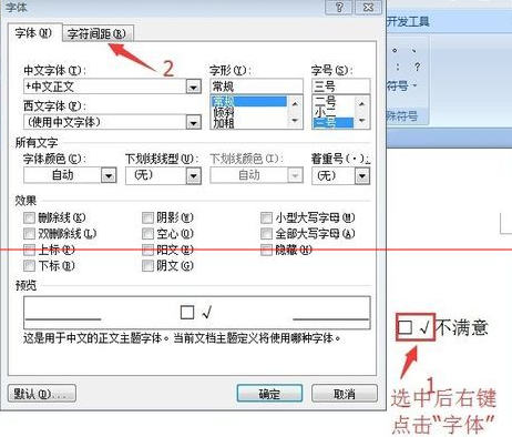 华彩软件
