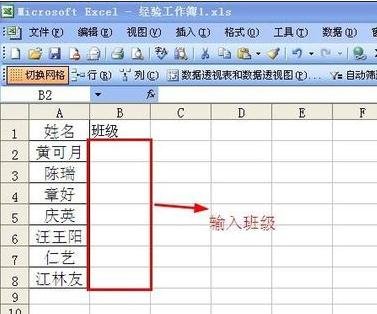 excel创建数字下拉菜单的方法