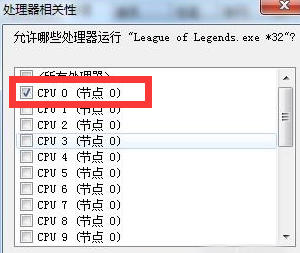 英雄联盟fps低怎么办？英雄联盟fps低的原因及解决办法