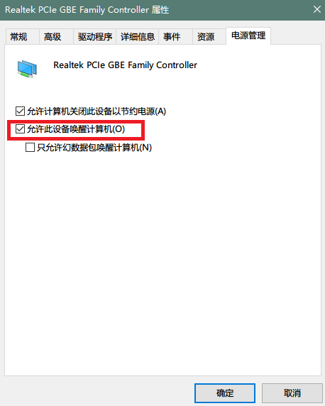 Todesk远程开机是怎么操作的及特性说明介绍