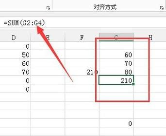 excel如何自动求和_excel自动求和怎么用