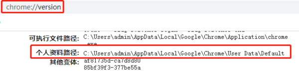 谷歌浏览器书签保存在哪里_谷歌书签导入导出方法