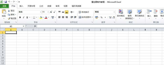 Excel制作雷达图表