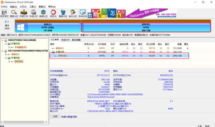 怎么给电脑硬盘分区？Win10系统给硬盘分区的操作方法