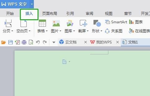 Word怎么插入PDF？