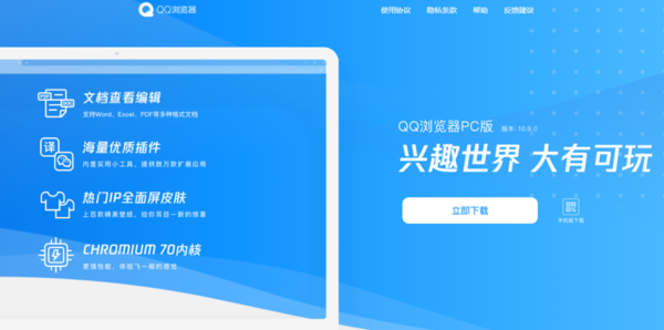电脑qq浏览器下载不了怎么办_安装问题解决攻略