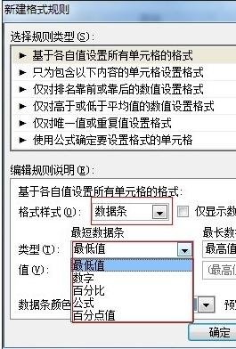 excel设置渐变色的方法