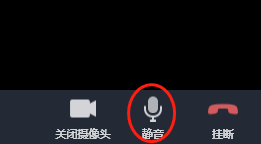 电脑端小鱼易连麦克风出不了声该如何是好