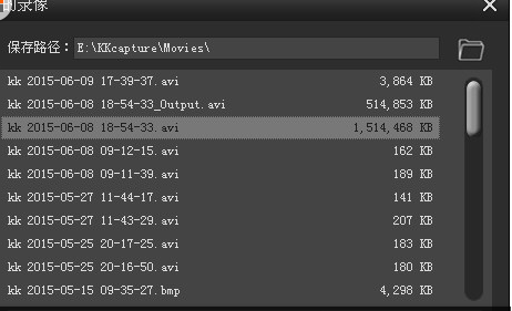 KK录像机中我的录像截图