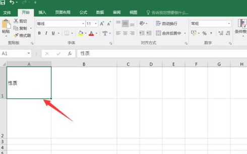 excel如何改变文字角度？excel旋转文字教程