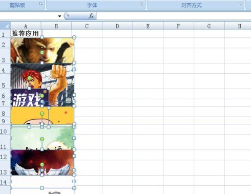 excel里面的图片怎么删除