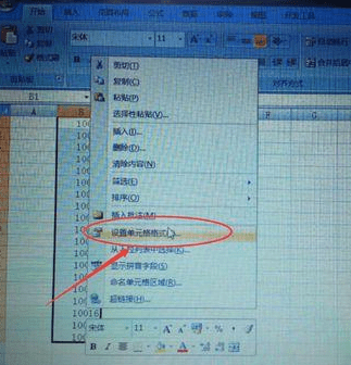 怎么把excel数字变成万元_如何让excel表格中的数值已万元为单位显示