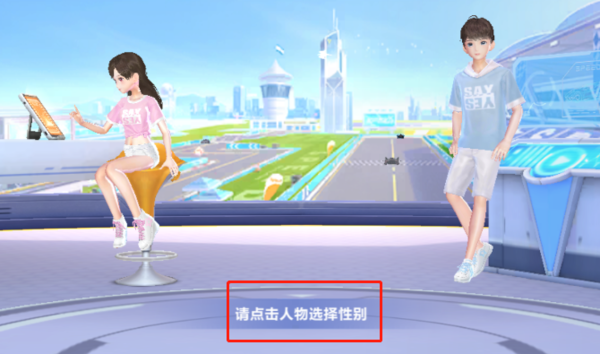 qq飞车电脑版怎么下载安装_qq飞车电脑版使用方法