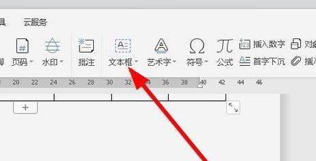 wps怎么给文字加框？wps文字加框的两种方法