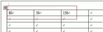 在word2003文档中实现表格自动求和的详细操作步骤