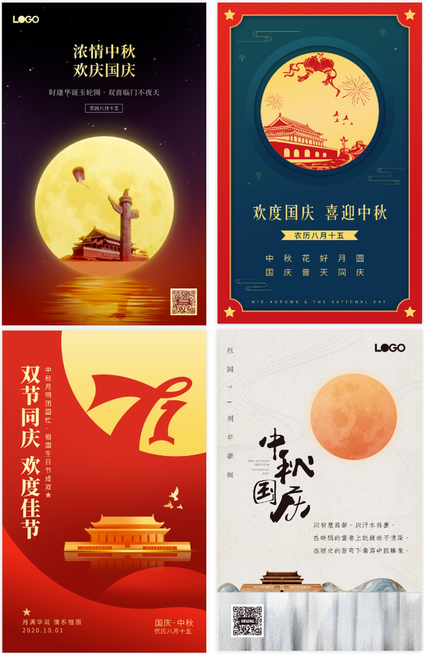 PS做节日海报太难了！用WPS吧，海量精美模板随便用