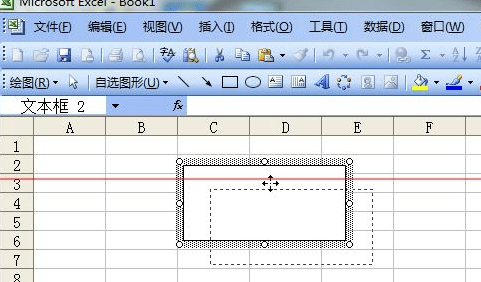 excel如何添加文本框 excel怎么添加文本框