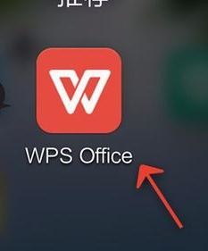 如何手机wps设置表格字体颜色