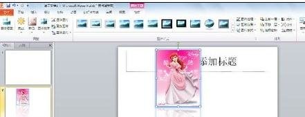 ppt如何替换图片图文教程