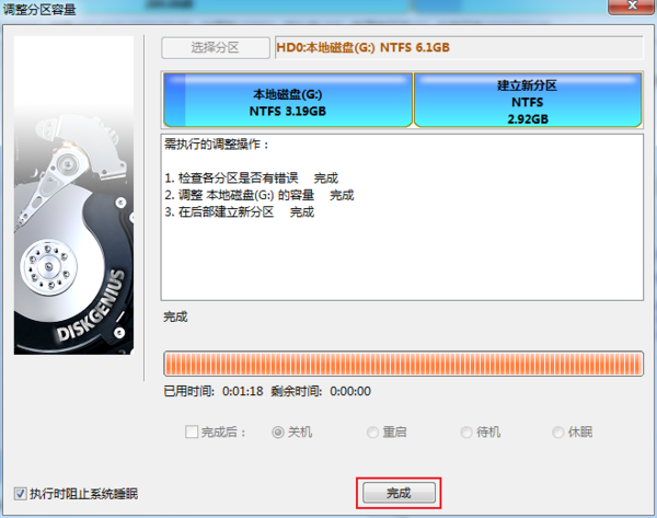 安裝雙系統時沒有映像_安裝oa系統時提示安裝excel是什么意思_映像總裁一鍵安裝系統